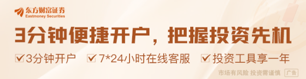 股票配资导航网 中证协发布自律监管措施 防止券商通过估值调节利润、财务指标