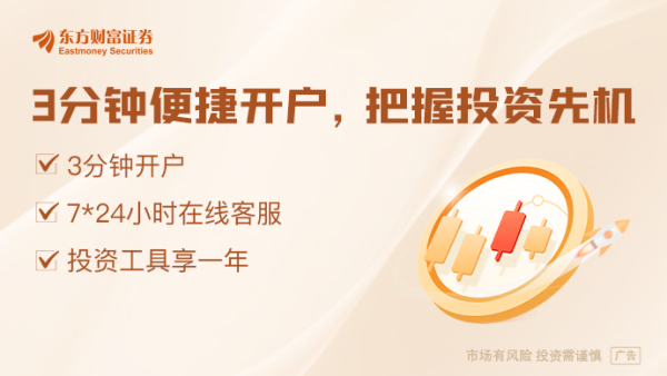 网上配资 戴相龙：中国养老金投资回报高于发达国家 社保基金六成收益来自股票