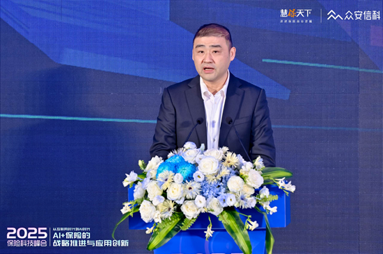 配资门户官网首页 中移金科副总经理孙健：保险业正从传统销售方式向基于AI保险销售智能体的“第四渠道”演进