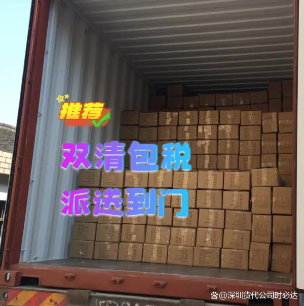 炒股配资配资官网 亚马逊FBA物流如何预防跨境物流问题