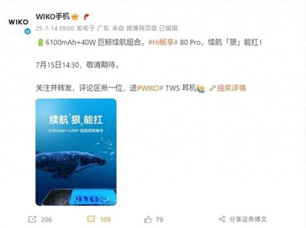 炒股配资中心 6100mAh+40W快充! 鸿蒙生态也卷续航了